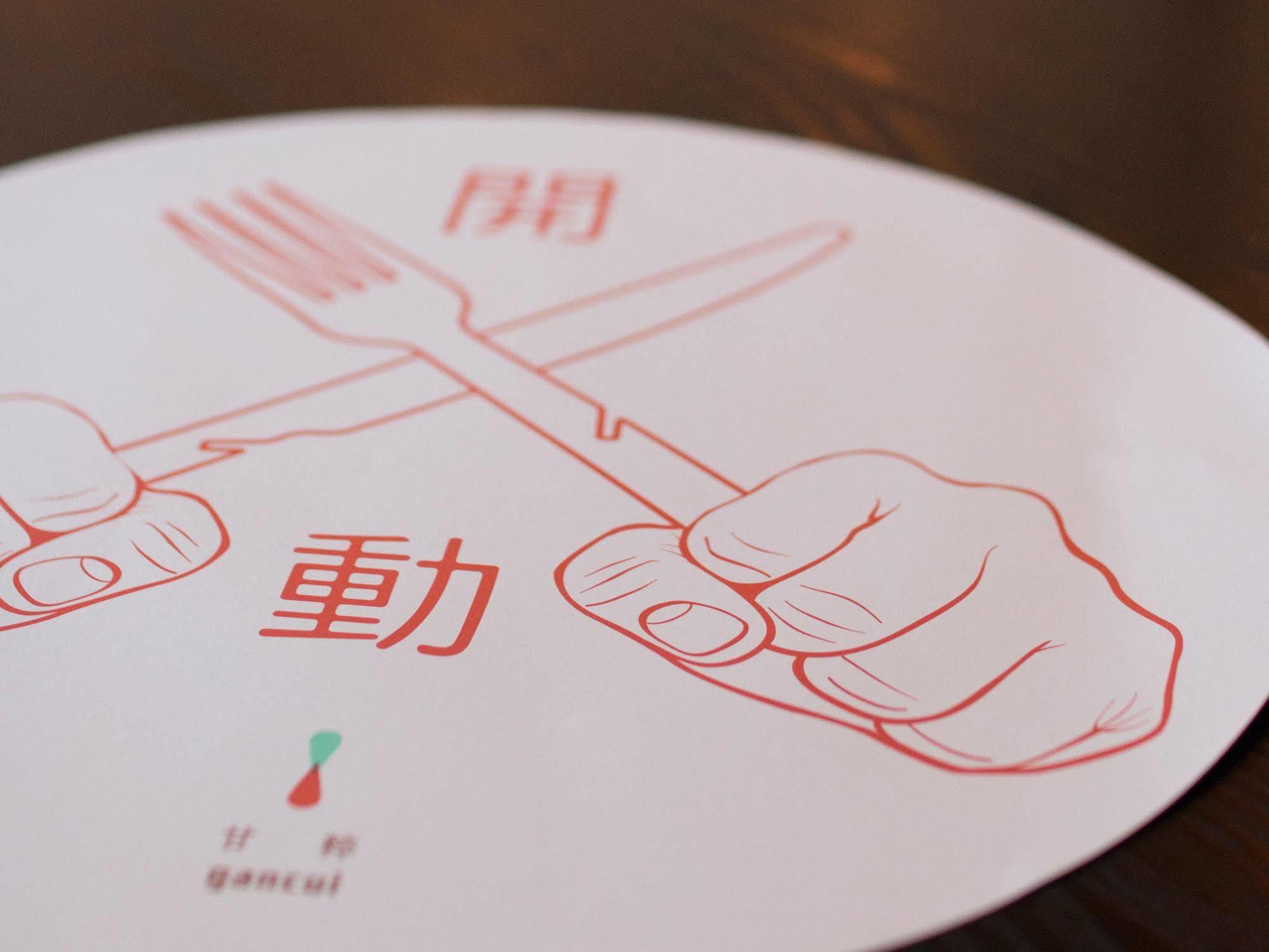 The Place Tainan Exterior photo